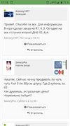 Screenshot_20190722-171821.webp