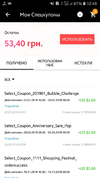 Screenshot_20190723-124816_AliExpress.webp