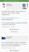 Screenshot_20190723-130432.webp