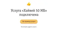 hiway2.webp