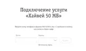 hiway.webp