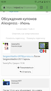 Screenshot_20190723-133911.webp