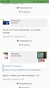 Screenshot_20190723-133921.webp