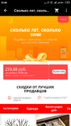 Screenshot_2019-07-23-22-46-17-998_com.alibaba.aliexpresshd.webp