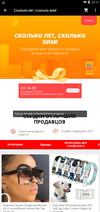 Screenshot_2019-07-24-12-17-46.webp