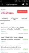 Screenshot_20190724-120232_AliExpress.webp