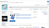ebay2019-07-24_161837.webp