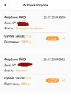 _20190725_174049.webp
