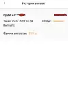 _20190725_174116.webp