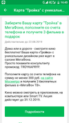 Screenshot_20190724-164355.webp