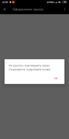 Screenshot_2019-07-25-22-03-30-258_com.alibaba.aliexpresshd.webp