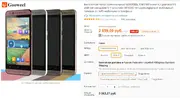 tel3000.webp