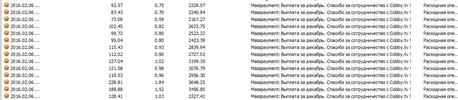 1 ВЫПЛАТЫ.webp
