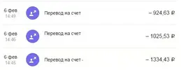 3 ВЫПЛАТЫ.webp