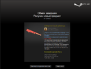 Безымянный.webp