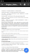 Screenshot_2019-07-26-08-59-47-789_com.google.android.apps.docs.webp Screenshot_2019-07-26-08-59-47-789_com.google.android.apps.docs.webp