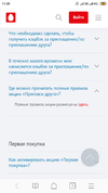 Screenshot_2019-07-26-11-39-38-526_com.android.browser.webp Screenshot_2019-07-26-11-39-38-526_com.android.browser.webp