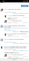 Screenshot_2019-07-26-14-07-33-086_com.yandex.browser.webp