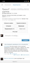 Screenshot_2019-07-26-14-26-26-669_com.yandex.browser.webp
