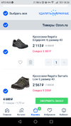 Screenshot_20190726-183607.webp