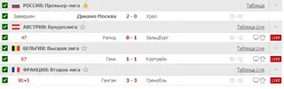 Безымянный.webp