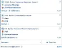 Безымянный.webp
