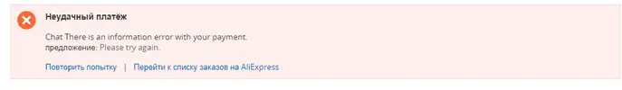 Безымянный.webp