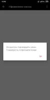 DCIM_Screenshots_Screenshot_2019-07-29-13-55-21-769_com.alibaba.aliexpresshd.webp DCIM_Screenshots_Screenshot_2019-07-29-13-55-21-769_com.alibaba.aliexpresshd.webp