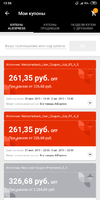 DCIM_Screenshots_Screenshot_2019-07-29-13-56-14-796_com.alibaba.aliexpresshd.webp DCIM_Screenshots_Screenshot_2019-07-29-13-56-14-796_com.alibaba.aliexpresshd.webp