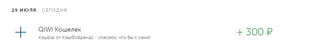 Скриншот 29-07-2019 193621.webp