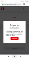 Screenshot_2019-07-30-13-50-23-439_com.android.chrome.webp