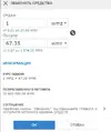 screenshot-wallet.webmoney.ru-2019.07.30-16_09_45.webp