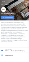 Screenshot_2019-07-30-20-43-44-650_com.idamob.tinkoff.android.webp Screenshot_2019-07-30-20-43-44-650_com.idamob.tinkoff.android.webp