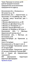 Screenshot_20190731-004955_Browser.webp