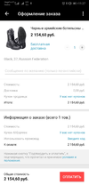 Screenshot_20190731_113712_com.alibaba.aliexpresshd.webp Screenshot_20190731_113712_com.alibaba.aliexpresshd.webp