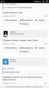 Screenshot_2019-07-30-23-11-22-556_com.yandex.browser.webp