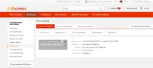рпопро.webp