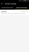 Screenshot_20190801-214537.webp