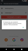 Screenshot_20190802-071533.webp