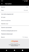 Screenshot_20190802-071712.webp