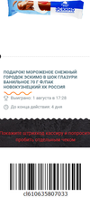 Снимок.PNG554.webp