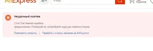 Безымянный.webp