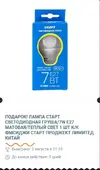 Снимок экрана20190802213933.webp
