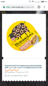 Screenshot_2019-08-02-22-00-11-306_com.android.chrome.webp