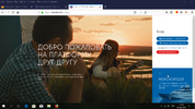 Скриншот 2019-08-03 09_12_29.webp