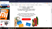 Скриншот 2019-08-03 09_16_39.webp
