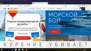 Скриншот 2019-08-03 09_17_14.webp