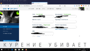 Скриншот 2019-08-03 09_18_07.webp