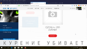 Скриншот 2019-08-03 09_19_38.webp