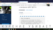 Скриншот 2019-08-03 09_20_35.webp